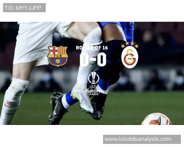 欧联杯巴萨与莱比锡激战成平局帽子戏法瞬间点燃全场气氛解析